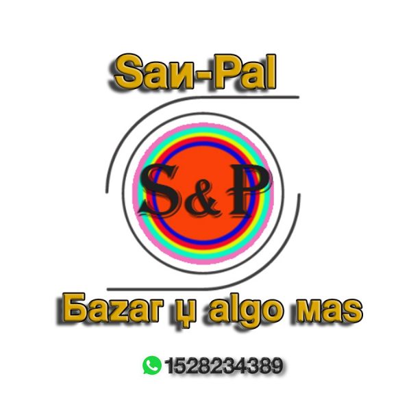 San Pal